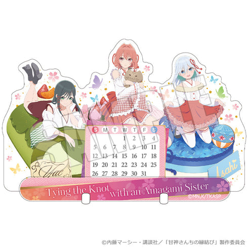 『甘神さんちの縁結び』万年カレンダー 巫女姫の恋菓子譚 夜重